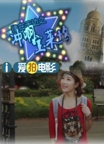 娃娃脸1977英语中字农场主的女
